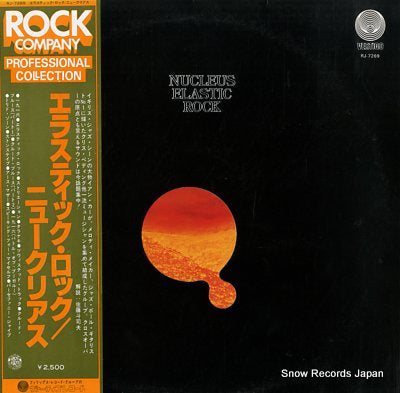 NUCLEUS elastic rock RJ-7269