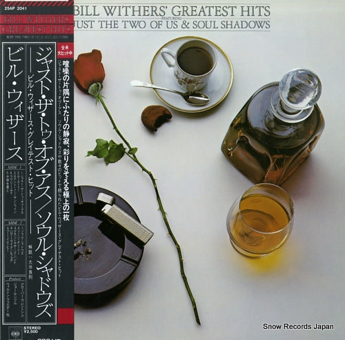 WITHERS, BILL bill withers' greatest hits 25AP2041