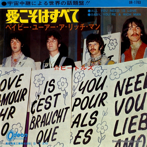 BEATLES, THE all you need is love OR-1763