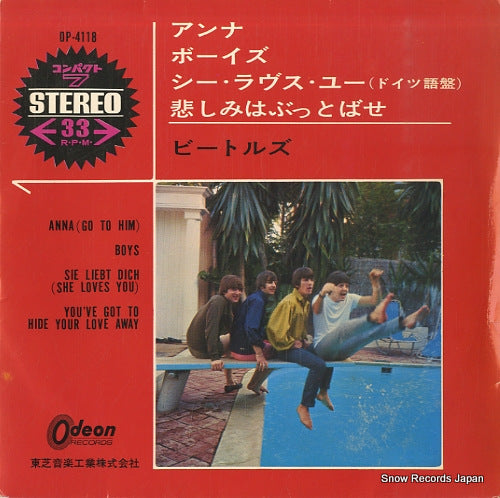 BEATLES, THE anna (go to him) OP-4118