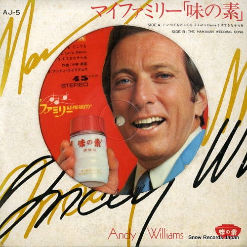 WILLIAMS, ANDY itsudemo dokodemo AJ-5