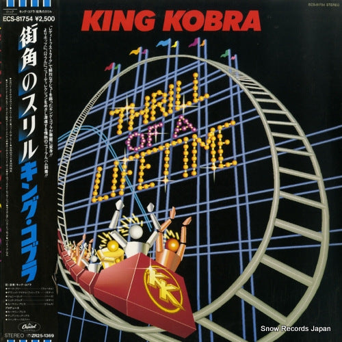 KING KOBRA thrill of a lifetime ECS-81754