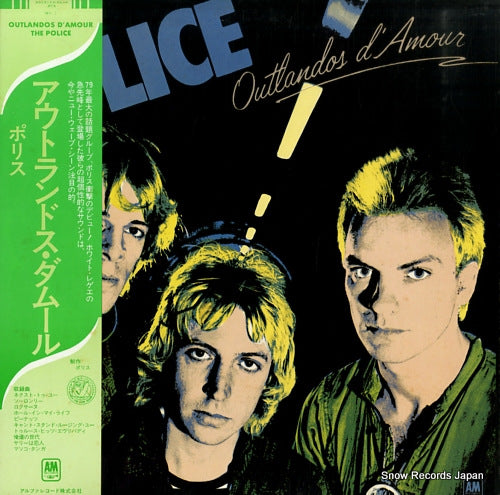 POLICE, THE outlandos d'amour AMP-6039