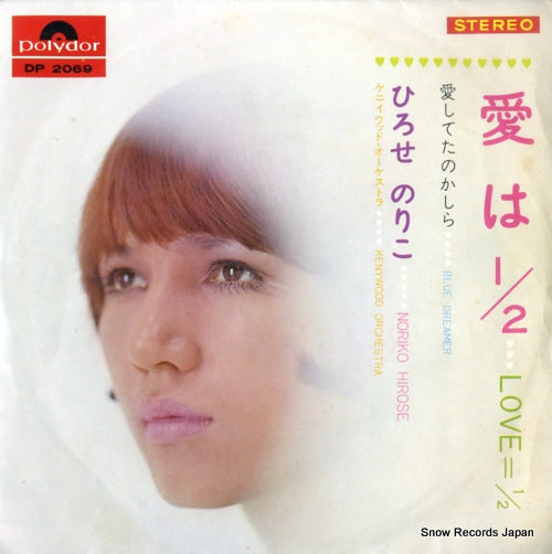 HIROSE, NORIKO live=1/2 DP2069