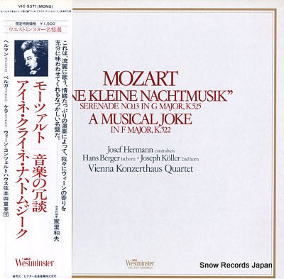 VIENNA KONZERTHAUS QUARTET mozart; eine kleine nachtmusik VIC-5371