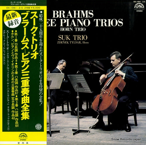 SUK TRIO brahms; three piano trios, horn trio OX-1061-2-S
