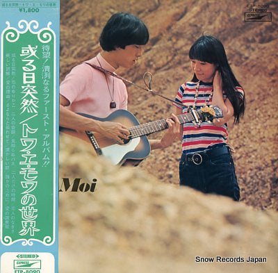 TOI ET MOI toi et moi ETP-8090