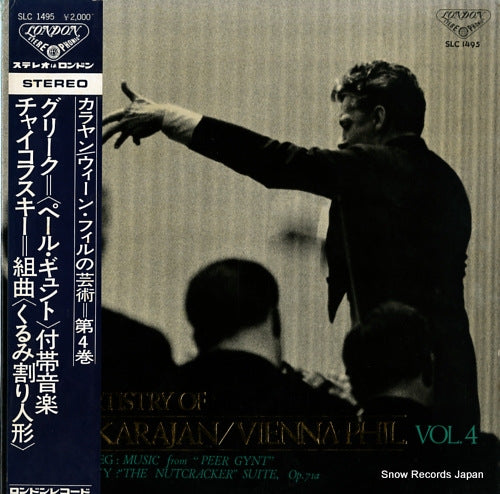 KARAJAN, HERBERT VON grieg; music from peer gynt SLC1495