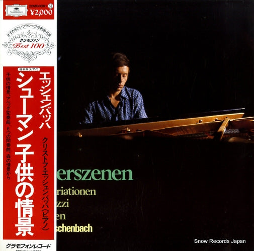 ESCHENBACH, CHRISTOPH schumann; kinderszenen op.15 20MG0361