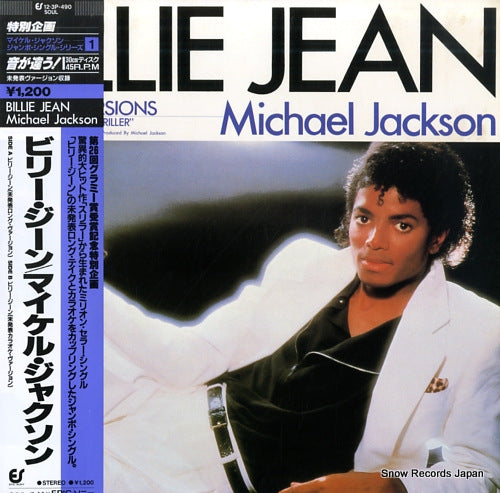 JACKSON, MICHAEL billie jean 12.3P-490
