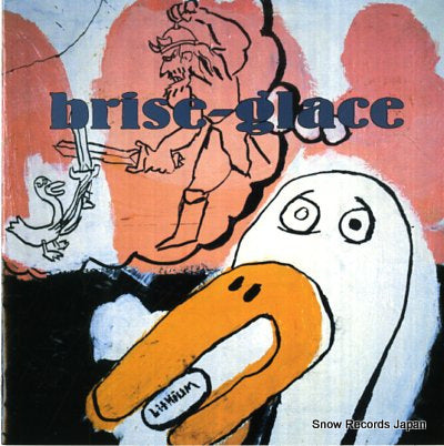 BRISE-GLACE in sisters all and felony GRAFT015