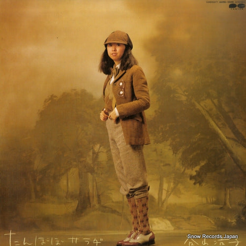 TANIYAMA, HIROKO tanpopo sarada C28A0271