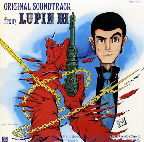LUPIN THE 3RD original soundtrack from lupin iii YP-7071-AX