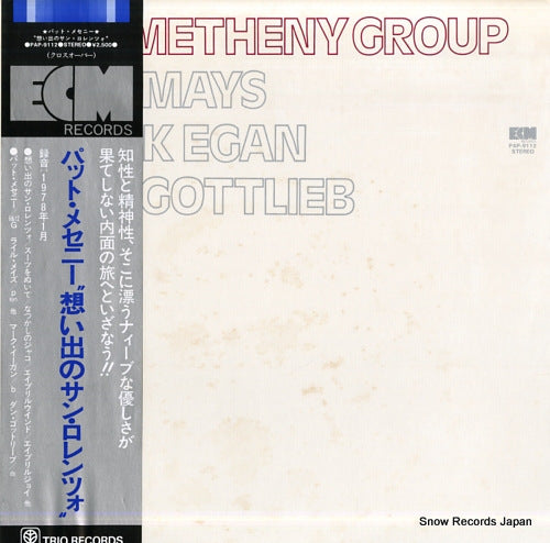 METHENY, PAT pat metheny group PAP-9112