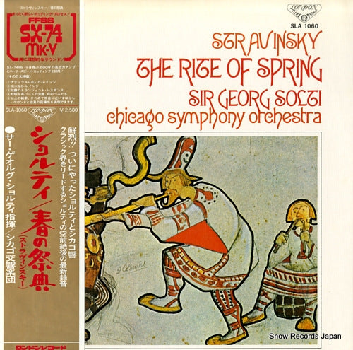 SOLTI, GEORG stravinsky; the rite of spring SLA1060