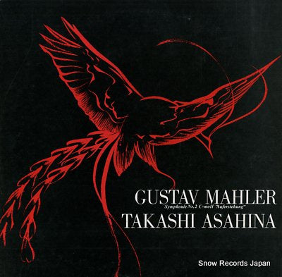 ASAHINA, TAKASHI mahler; symphony no.2 aufersehung NAMI-3011-2