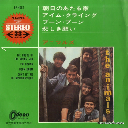 ANIMALS, THE the house of the rising sun OP-4062
