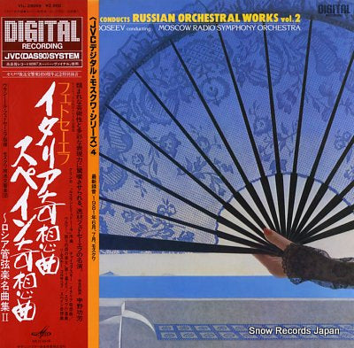 FEDOSEEV, VLADIMIR conducts russian orchestral works vol.2 VIC-28059