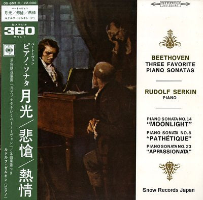 SERKIN, RUDOLF beethoven; three favorite piano sonatas OS-653-C