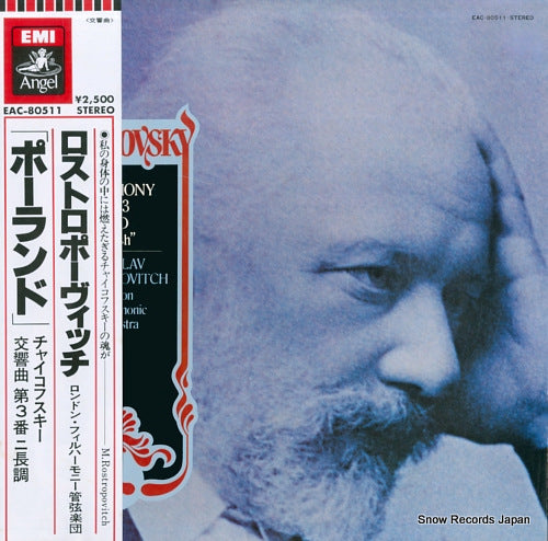 ROSTROPOVITCH, MSTISLAV tchaikovsky; symphony no.3 in d polish EAC-80511
