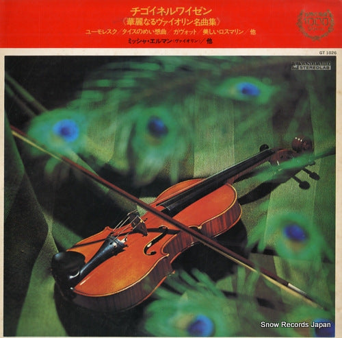 ELMAN, MISCHA zigeunerweisen GT1026