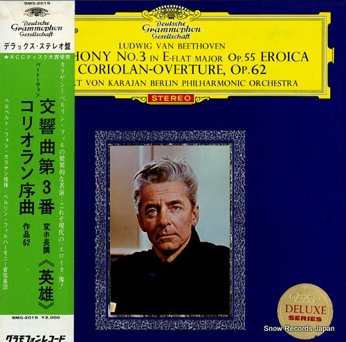 KARAJAN, HERBERT VON beethoven; symphony no.3 in e-flat major, op.55 "eroica" SMG-2019