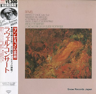 ANSERMET, ERNEST ravel; daphnis et chloe suite no.2 GT9191