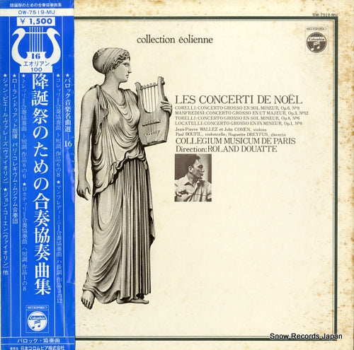 DOUATTE, ROLAND les concerti de noel OW-7519-MU