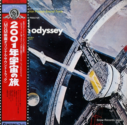 V/A 2001 a space odyssey MMF1010