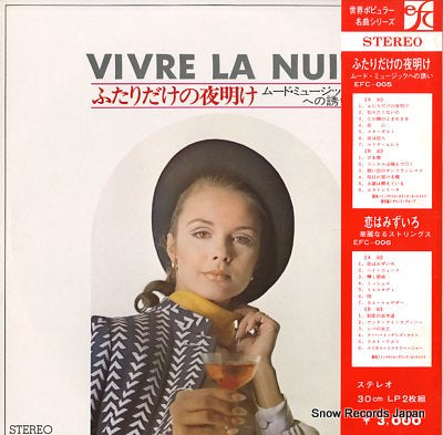 IMPERIAL GRAND ORCHESTRA la mour est bleu popular music best collection EFC-005-6