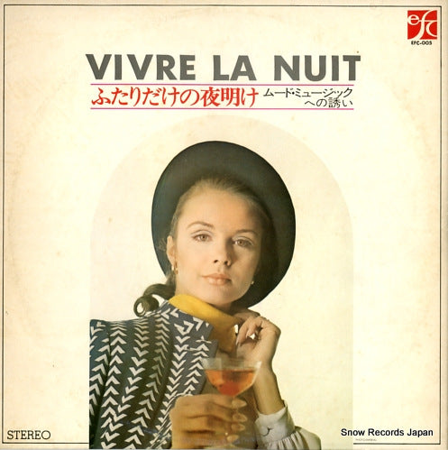 IMPERIAL GRAND ORCHESTRA la mour est bleu popular music best collection EFC-005-6