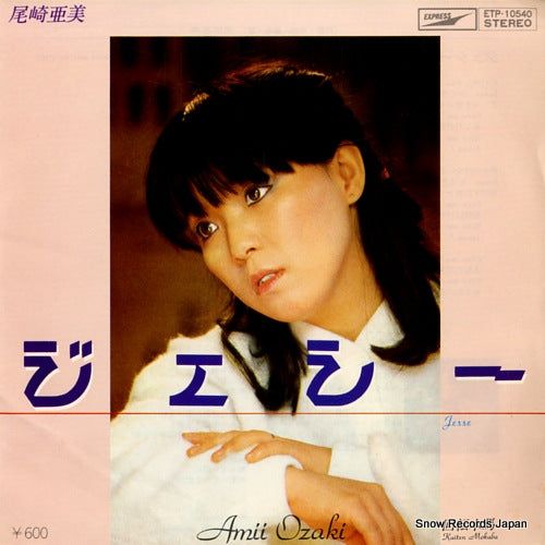 OZAKI, AMI jesse ETP-10540