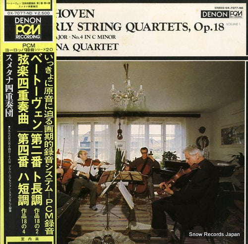 SMETANA QUARTET beethoven; the early string quartets, op.18 no.2 & no.4 OX-7077-ND