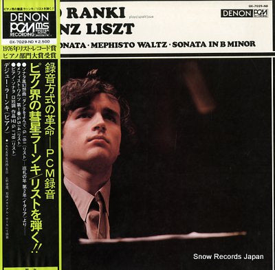 RANKI, DEZSO plays liszt OX-7029-ND