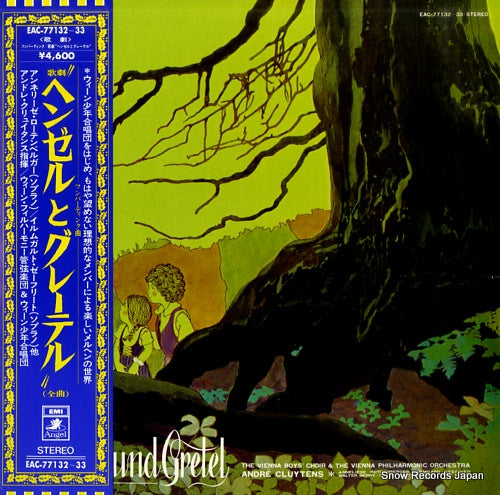 CLUYTENS, ANDRE humperdinck; hansel und gretel EAC-77132-33