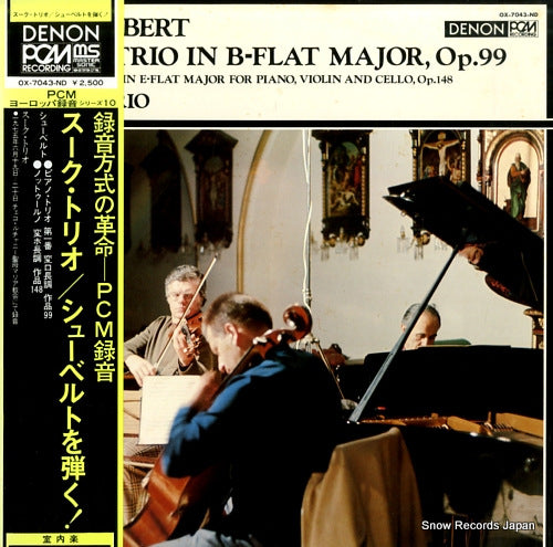 SUK TRIO schubert; trio in b flat major, op.99 OX-7043-ND