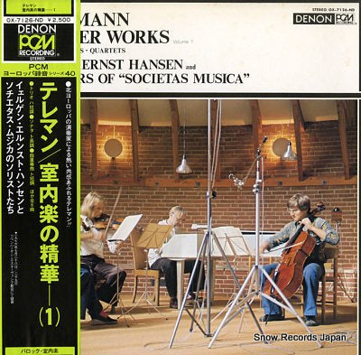 HANSEN, JORGEN ERNST telemann; chamber works, vol.1 OX-7126-ND