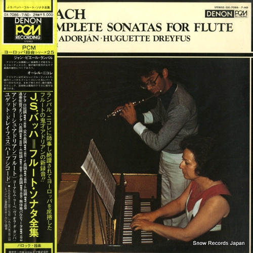 ADORJAN, ANDRAS bach; the completesonatas for flute OX-7086-ND