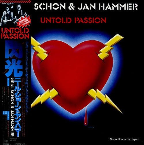 SCHON, NEAL, AND JAN HAMMER untold passion 25AP2228