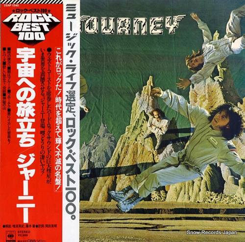 JOURNEY journey 25AP1240