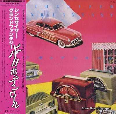 TARGETS, THE synthesizer grandfantasy viva pop'n'roll PP-54