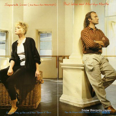 COLLINS, PHIL, AND MARILYN MARTIN separate lives (love theme from white nights) VS818-12