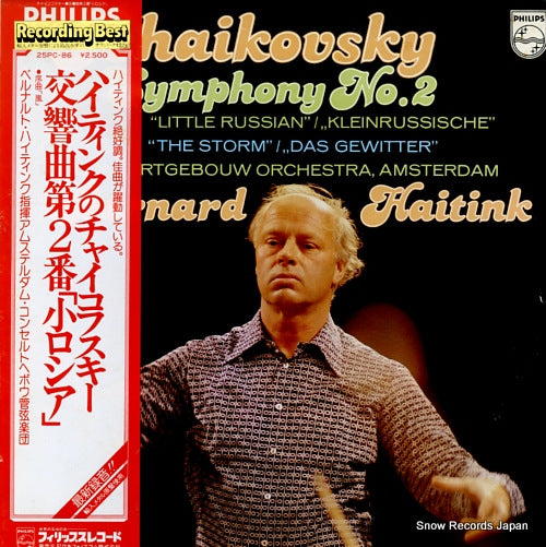 HAITINK, BERNARD tchaikovsky; symphony no.2 25PC-86