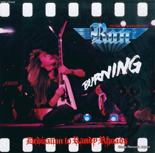 MATSUKAWA, TOSHIYA burning WTP-90366