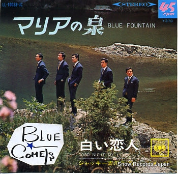 YOSHIKAWA, JACKEY AND HIS BLUE COMETS blue fountain LL-10033-JC