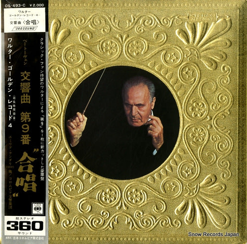 WALTER, BRUNO beethoven; symphony no.9 in d minor, op.125 OS-493-C