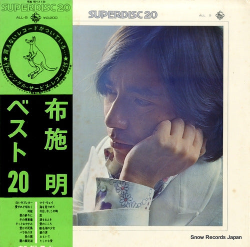 FUSE, AKIRA superdisc 20 ALL-9