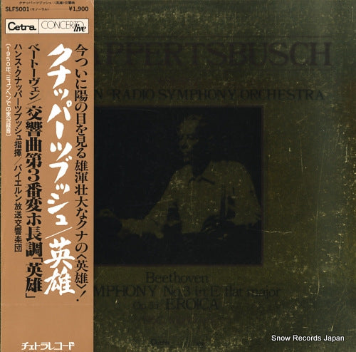 KNAPPERTSBUSCH, HANS beethoven; symphony no.3 SLF5001