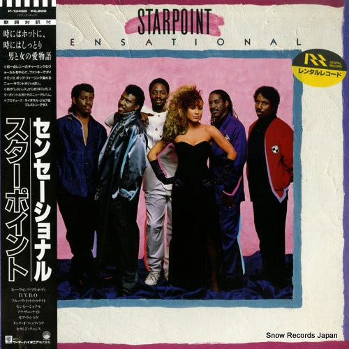 STARPOINT sensational P-13468
