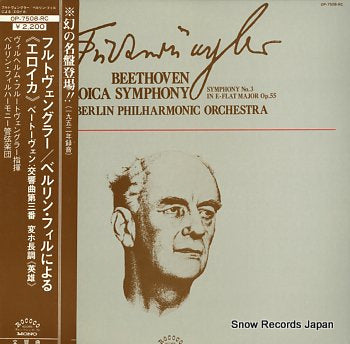 FURTWANGLER, WILHELM beethoven; eroica symphony  OP-7508-RC